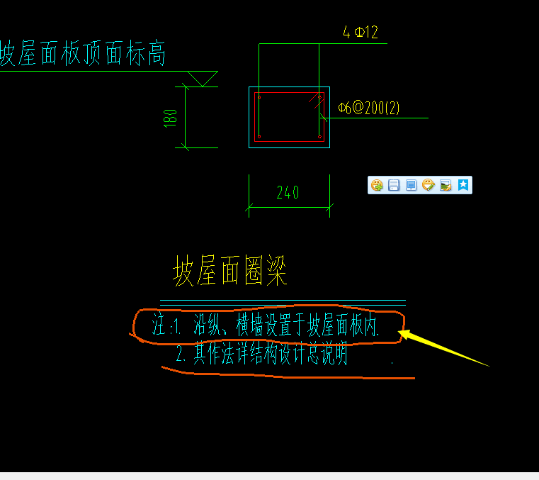 板内