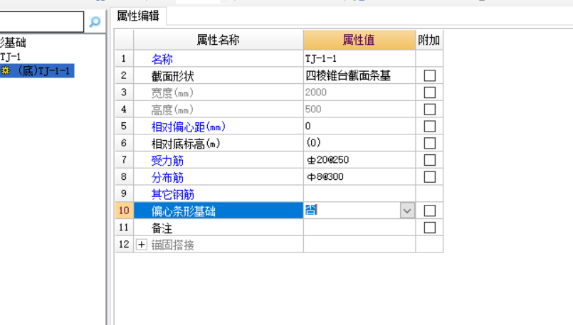 建筑行业快速问答平台-答疑解惑