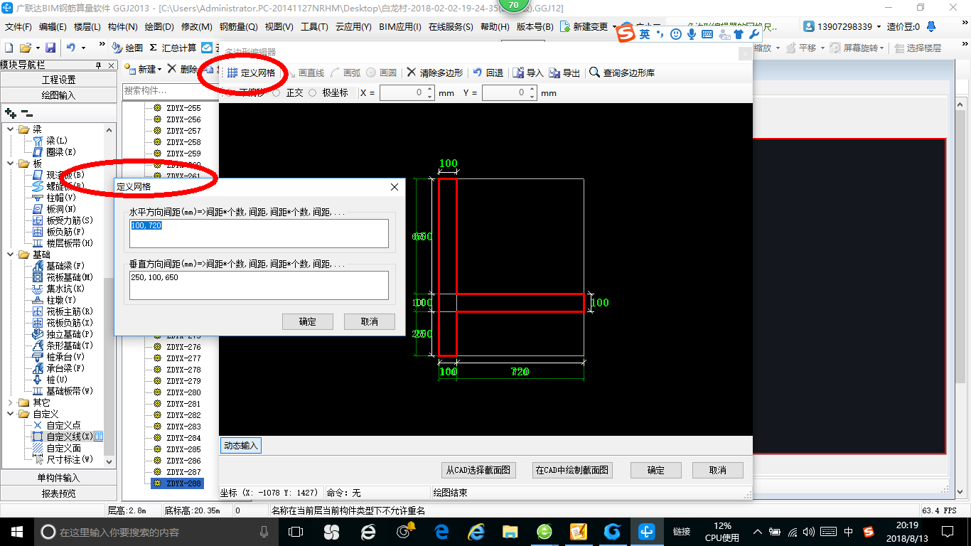 建筑行业快速问答平台-答疑解惑