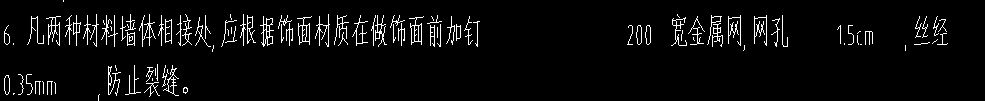 钢筋网