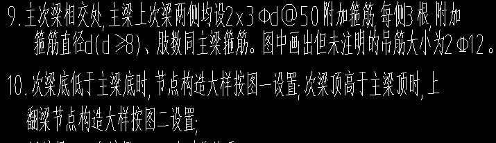 吊筋