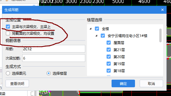 自动生成