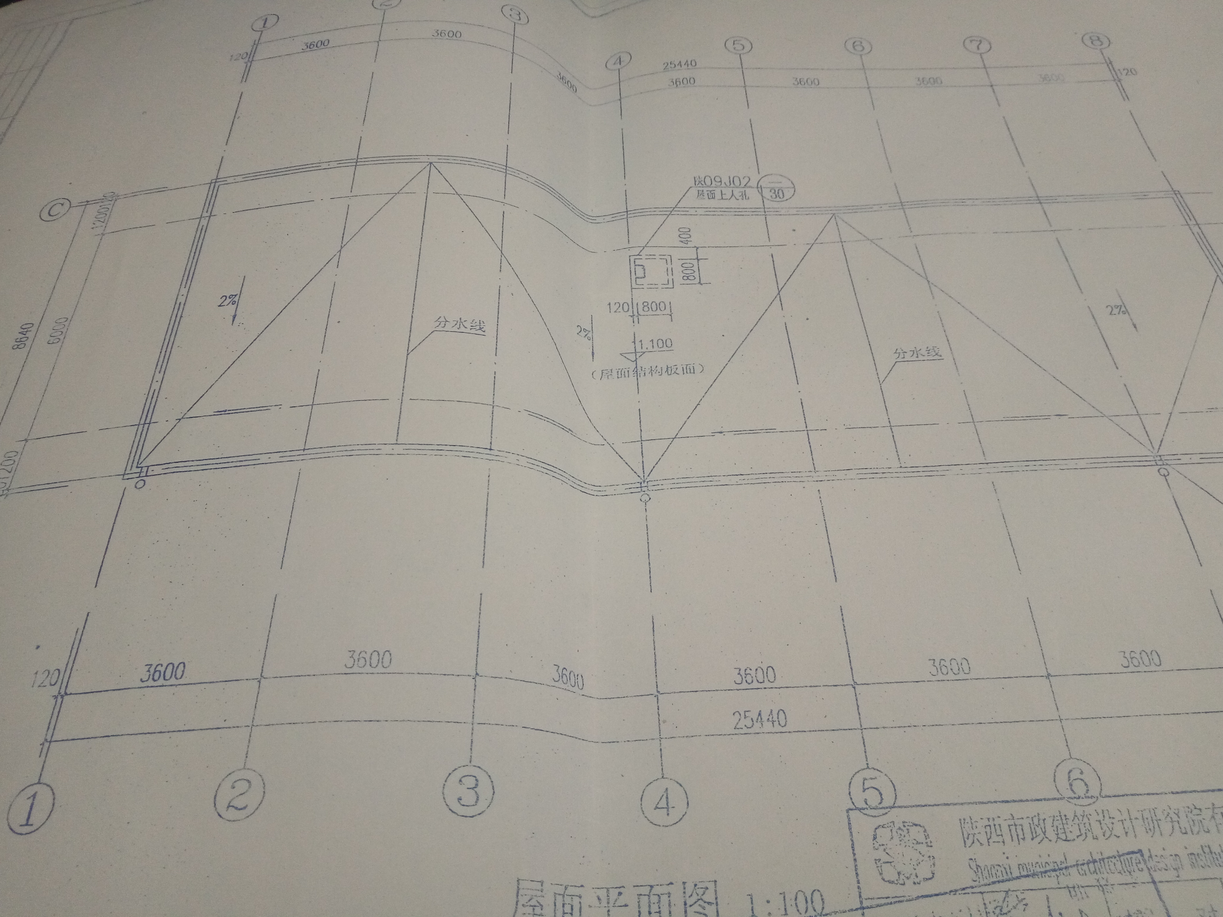 室内外