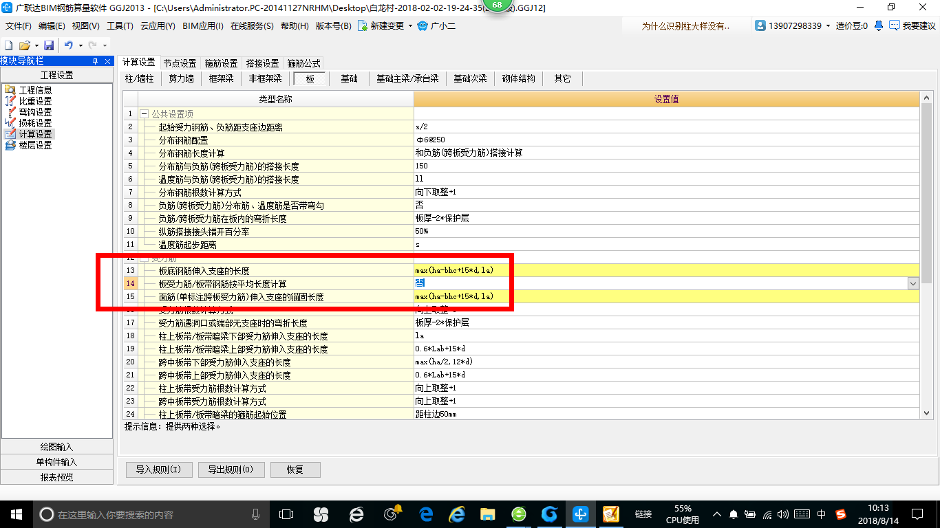 千赢官网首页登录入口服务新干线