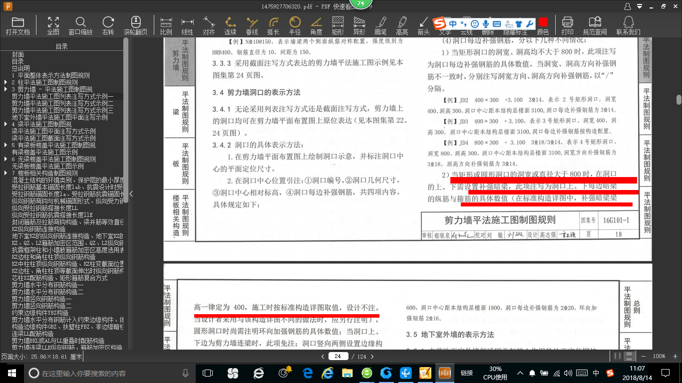 答疑解惑