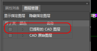 砌体墙