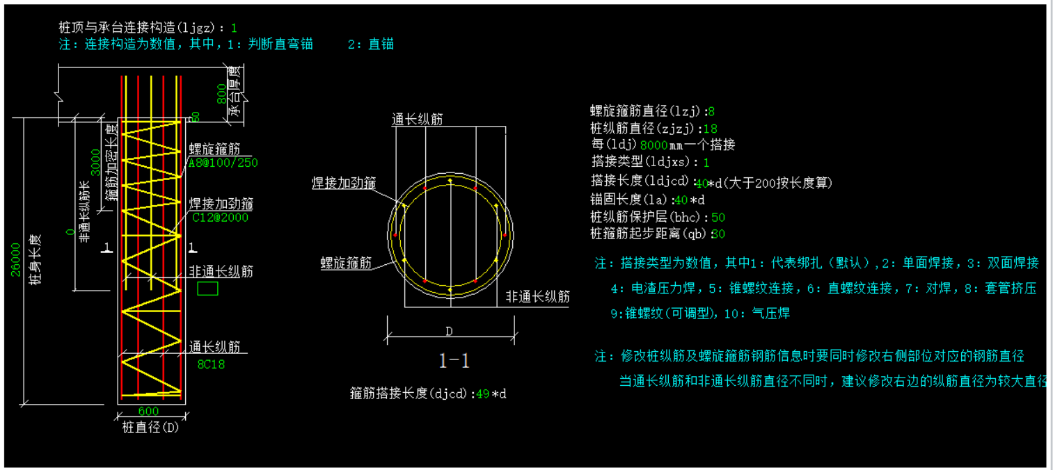 建筑行业快速问答平台-答疑解惑