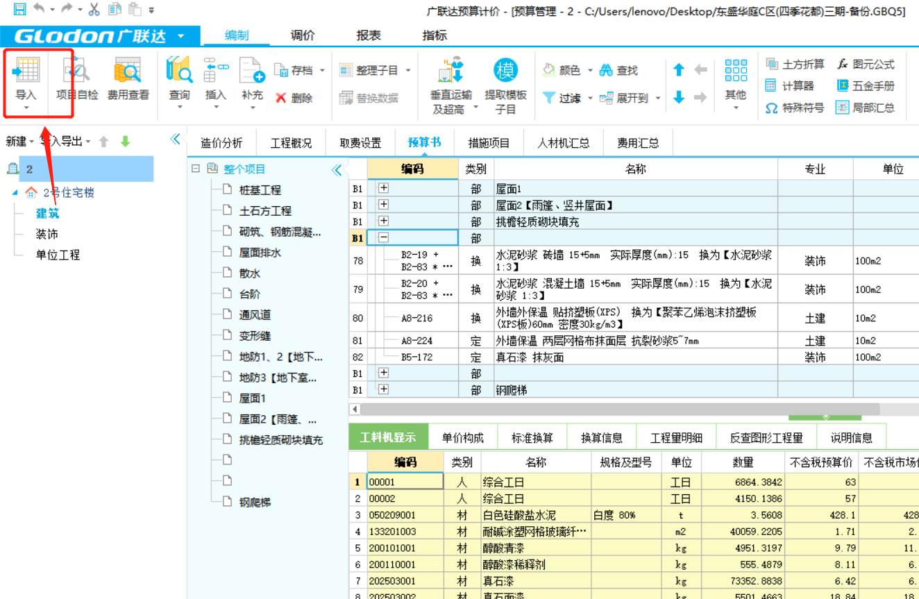 答疑解惑