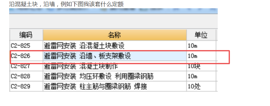 建筑行业快速问答平台-答疑解惑