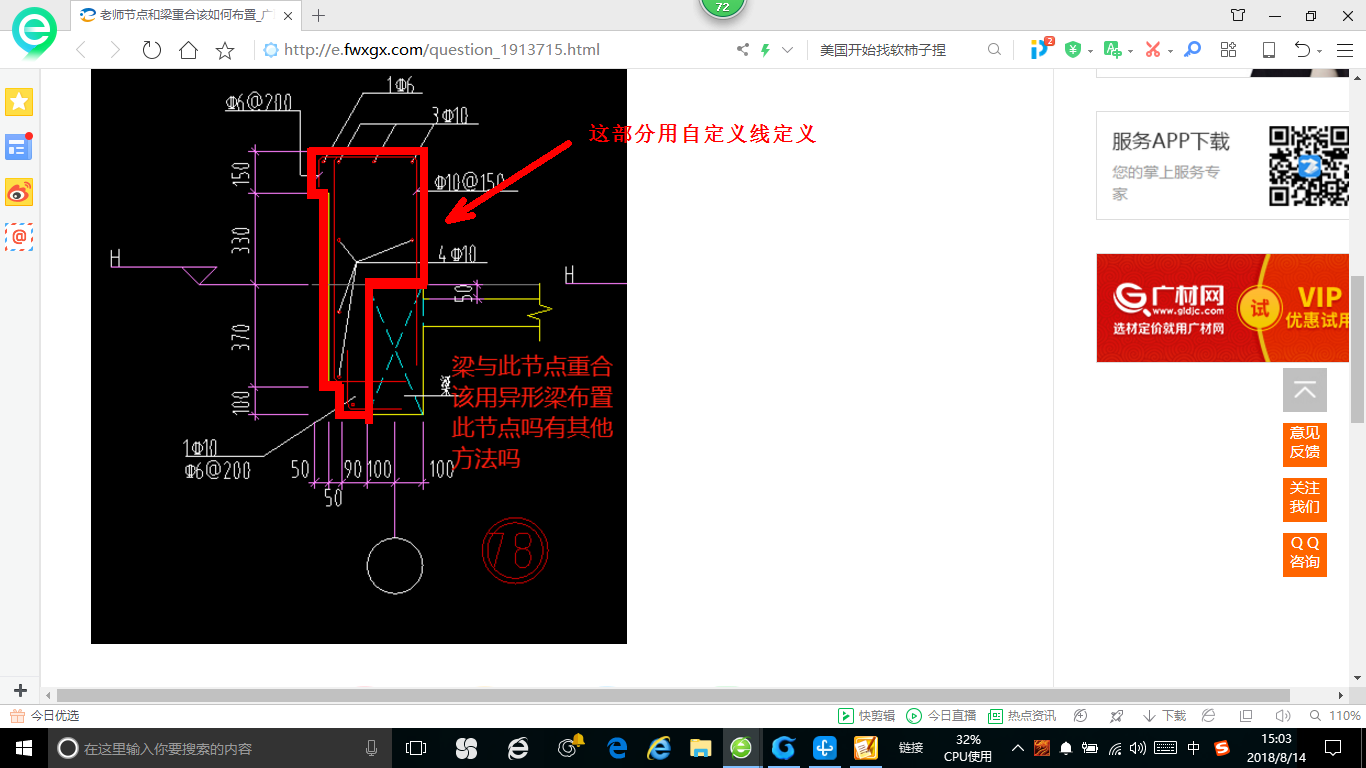 答疑解惑