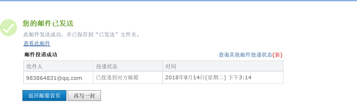 楼梯图