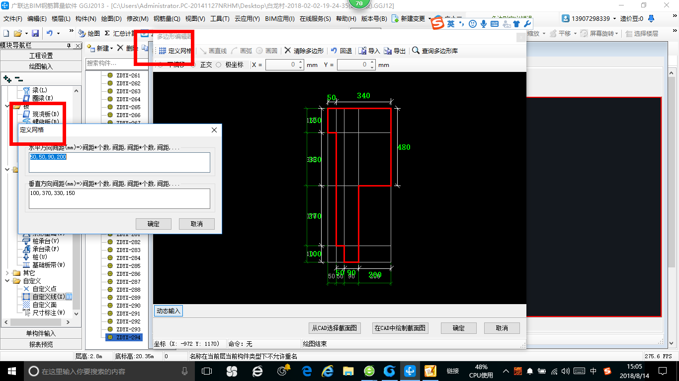 建筑行业快速问答平台-答疑解惑