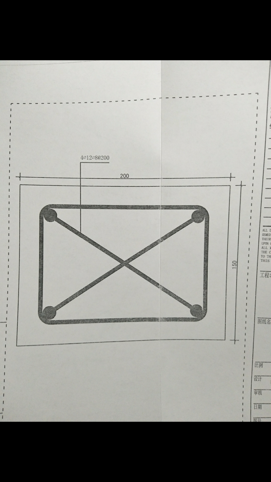 钢筋信息