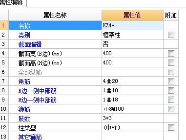 广联达服务新干线