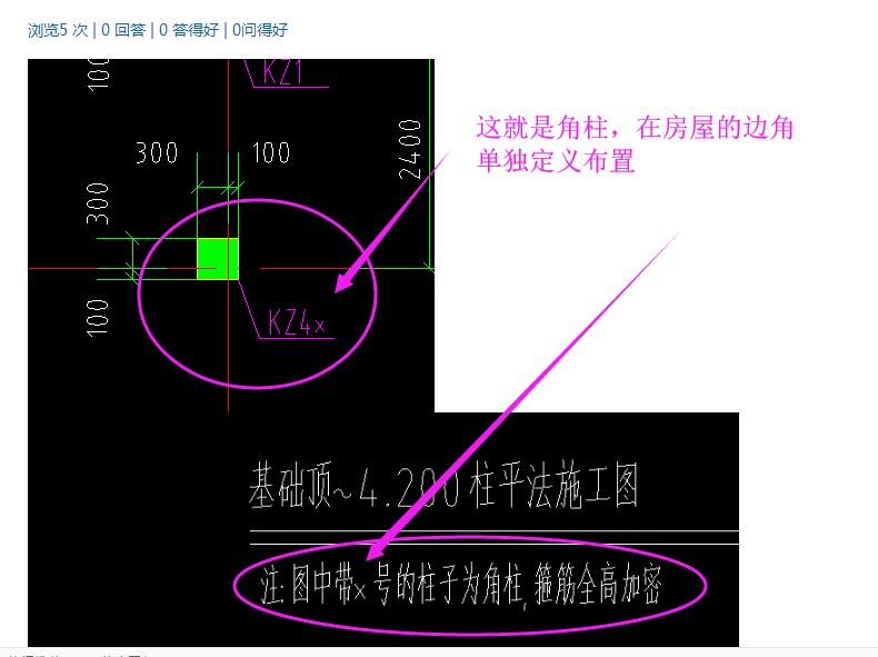 建筑行业快速问答平台-答疑解惑