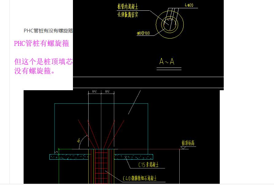 phc管桩有没有螺旋箍