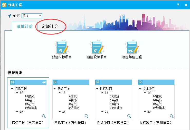 定額問題