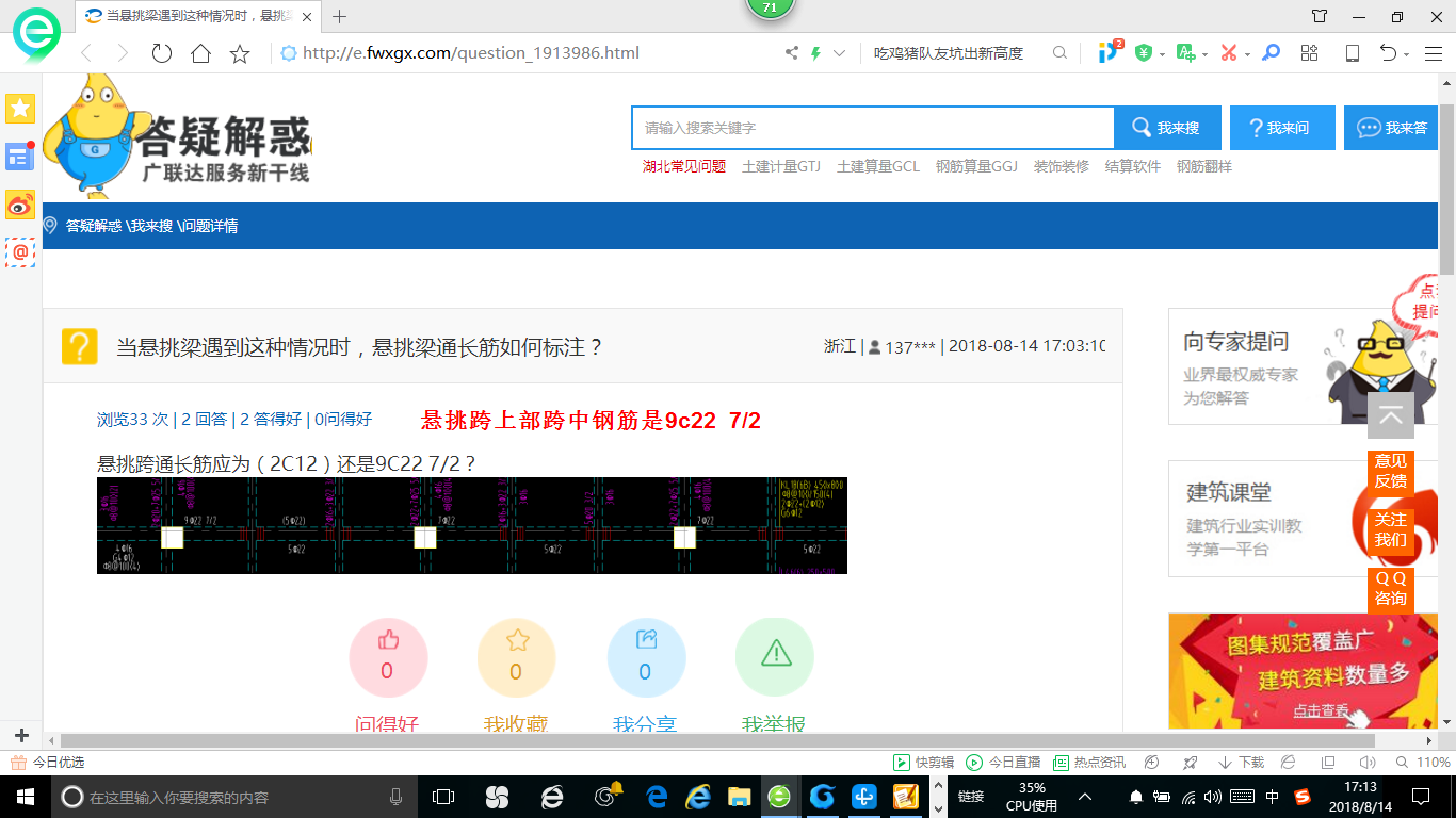 通長筋