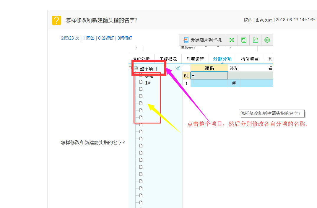 千赢官网首页登录入口服务新干线