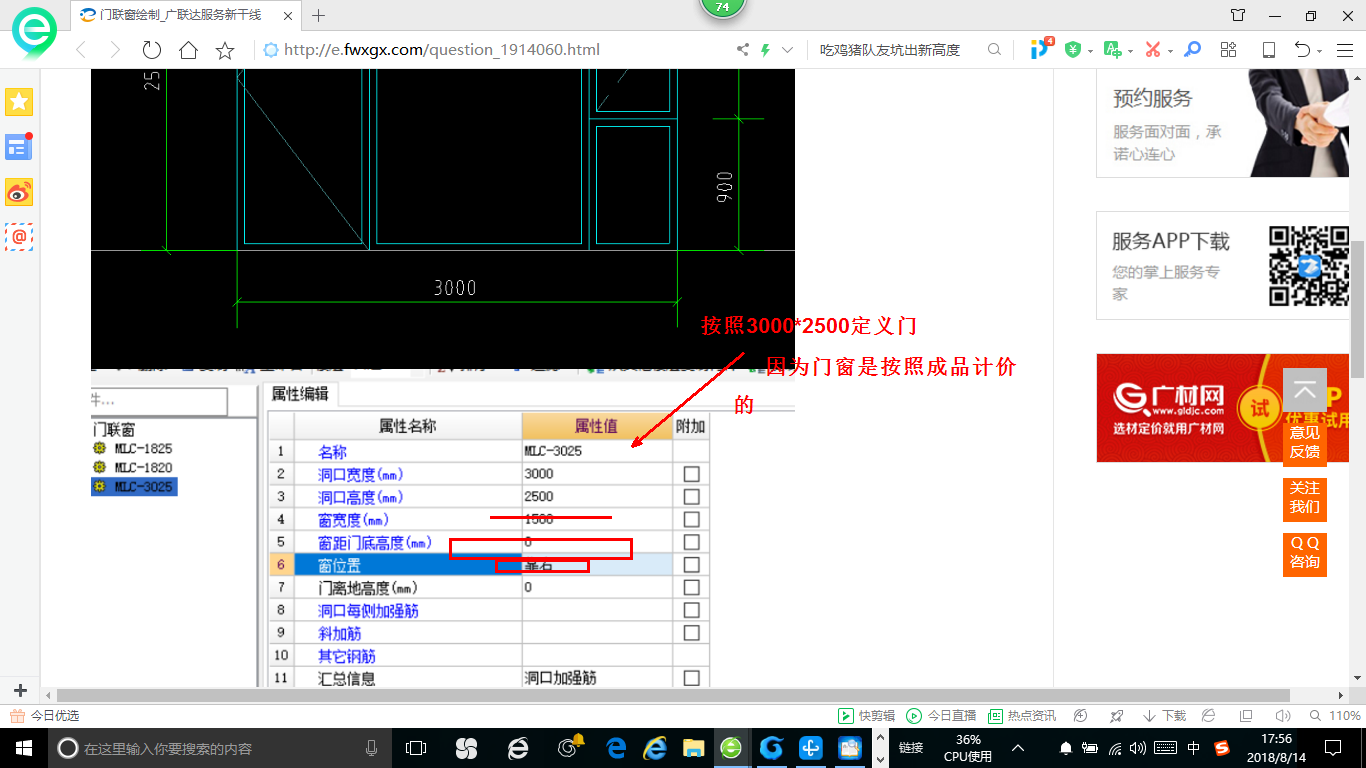 答疑解惑