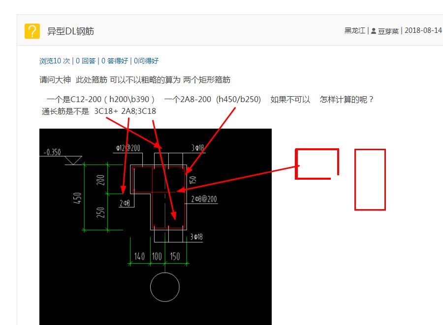 通长筋