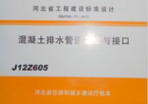 05图集