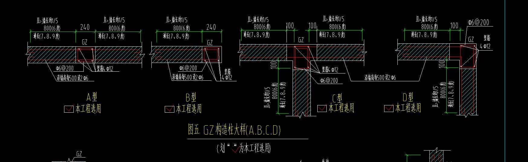 构造