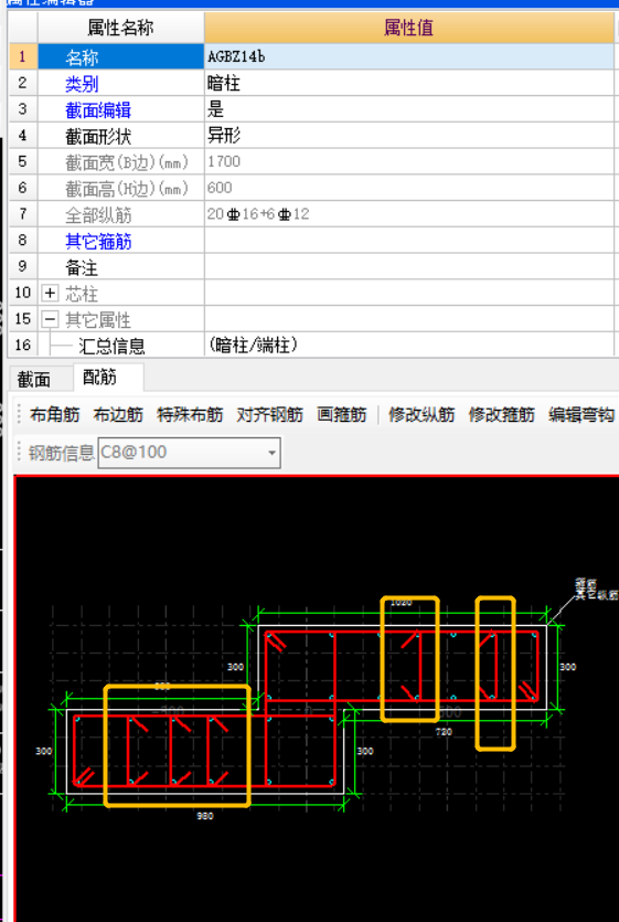 单肢箍