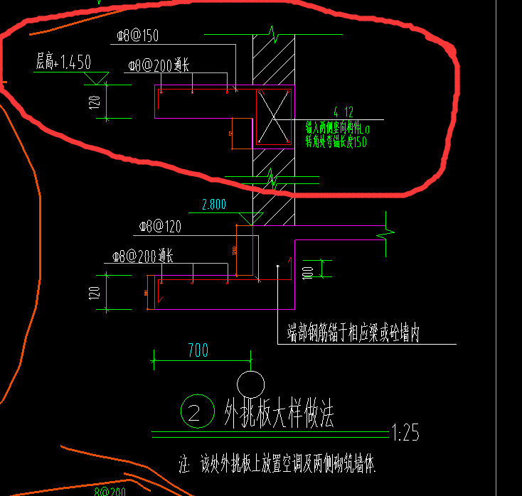 挑檐