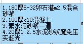 定额