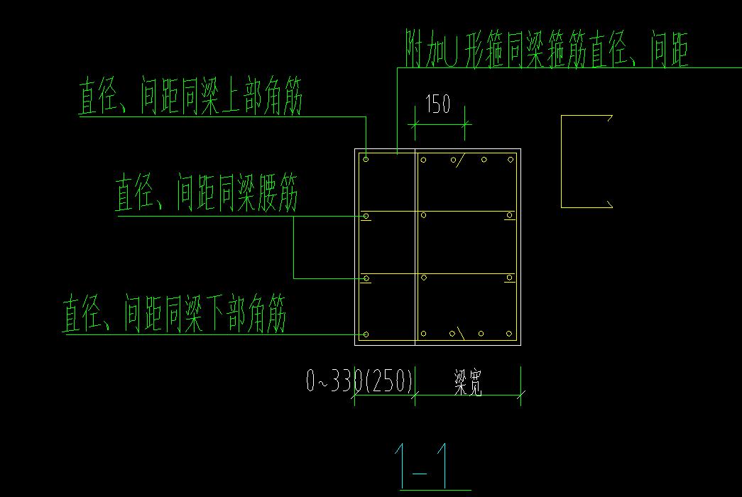 其他钢筋