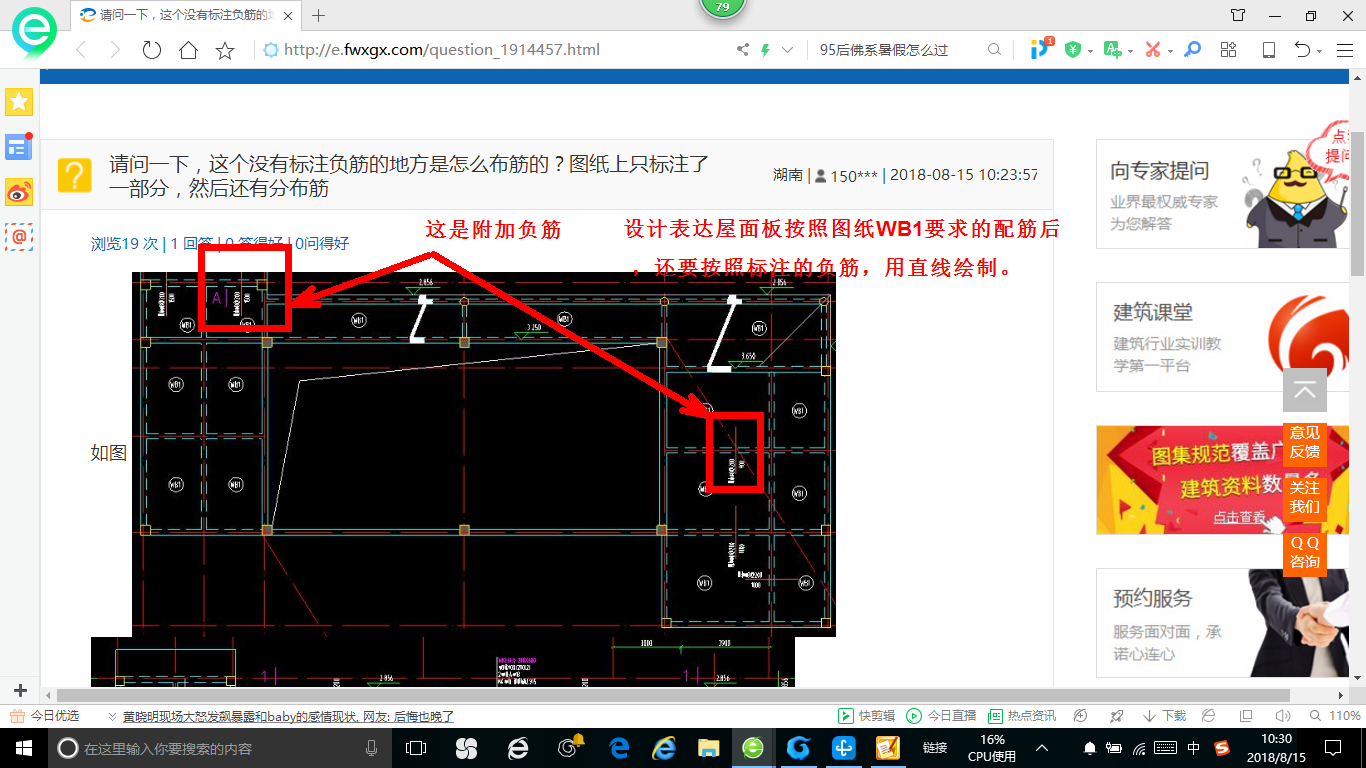 答疑解惑