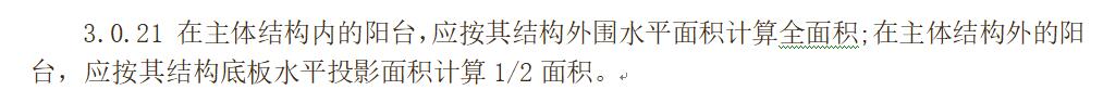 面积怎么算