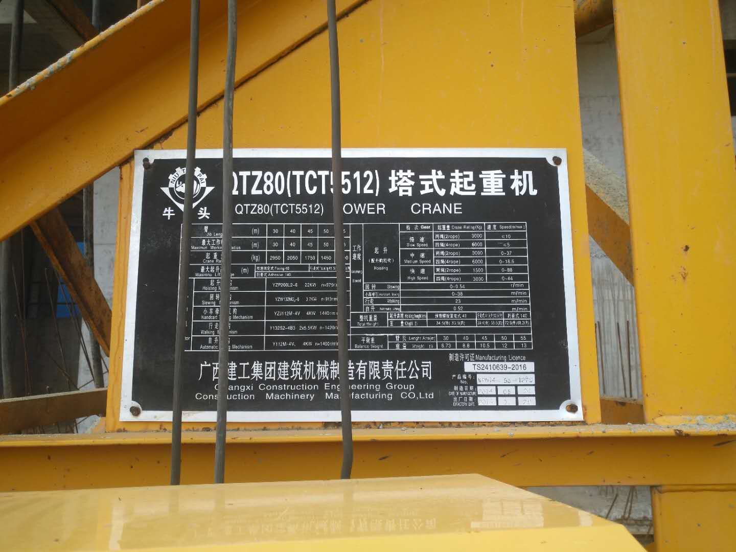 定額