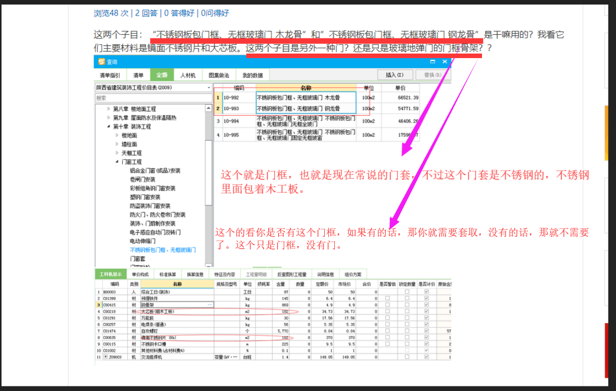 答疑解惑