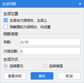 广联达服务新干线