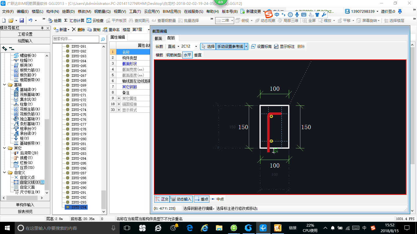 建筑行业快速问答平台-答疑解惑