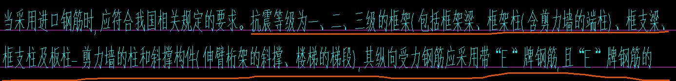 梁纵向钢筋