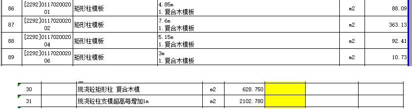 不同标高