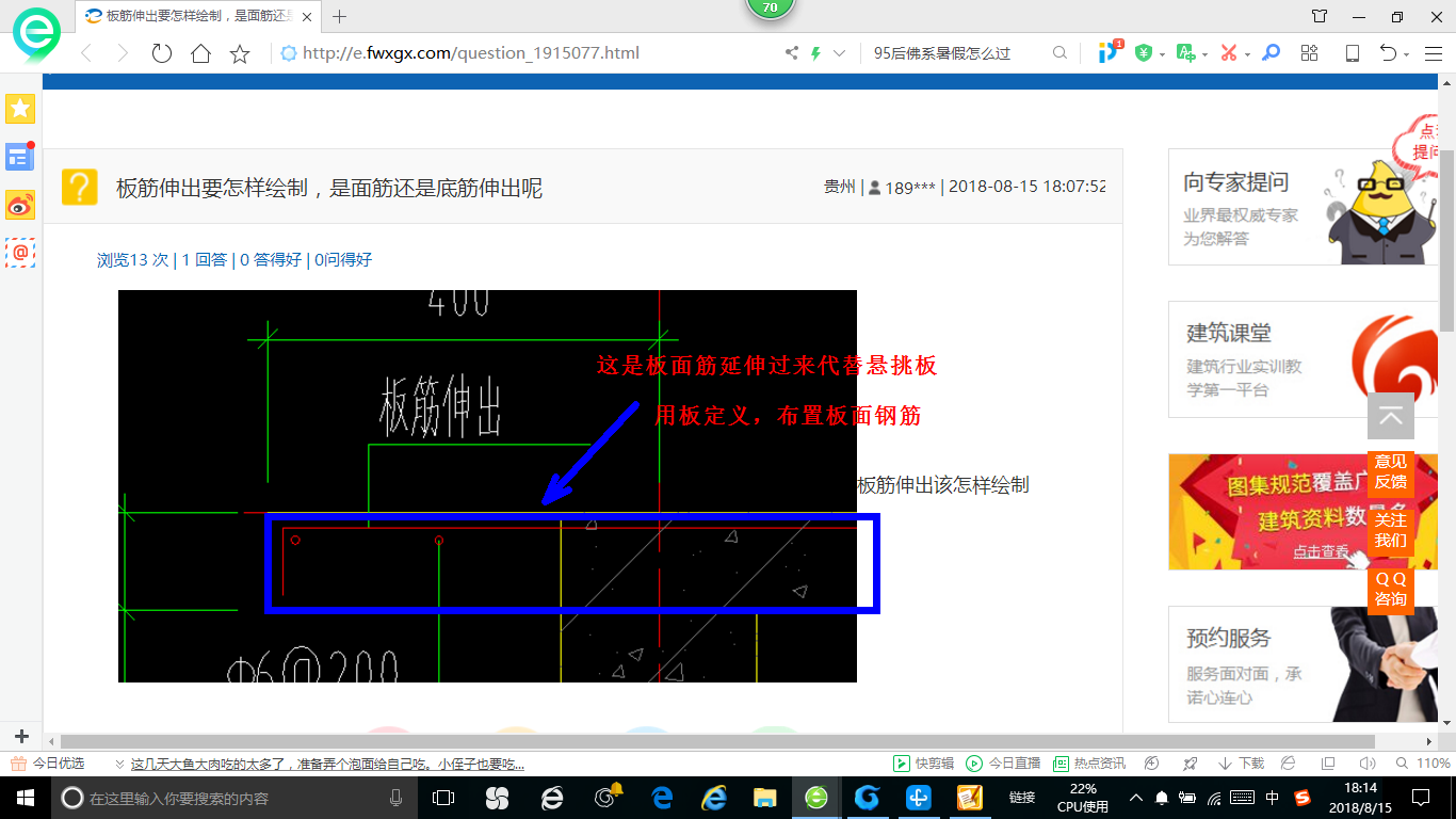 底筋