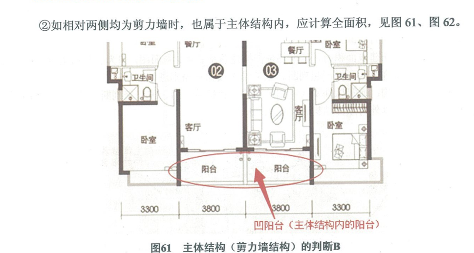 广联达服务新干线