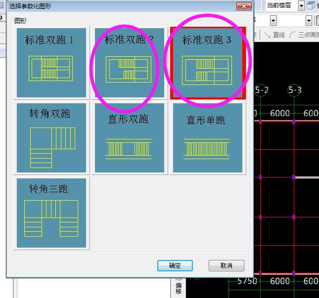 图形算量