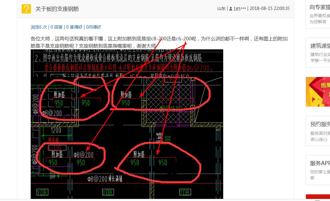 答疑解惑