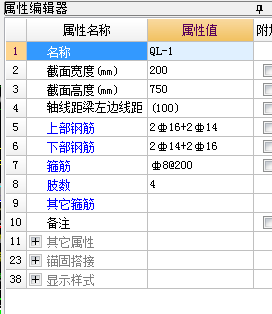 广联达服务新干线