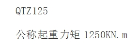 廣聯(lián)達(dá)服務(wù)新干線