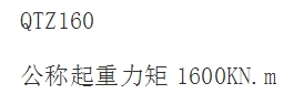 建筑行業(yè)快速問(wèn)答平臺(tái)-答疑解惑