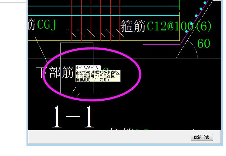 梁式