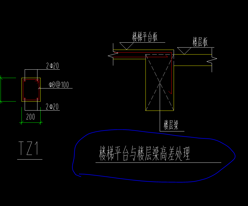 如图楼梯平台与楼层梁高差应该怎么处理