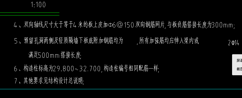 溫度筋