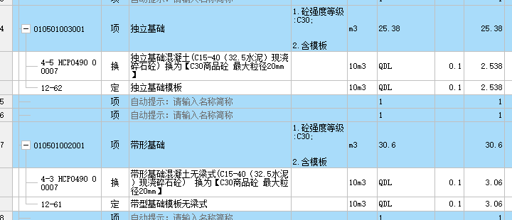 13清单